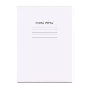 Книга учета  60 л. А4 "Полином" 13с7