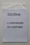 картинка Пакеты пп с липким слоем,25мкм (22х3+5) от магазина