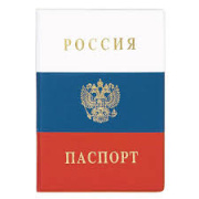 Обложка на паспорт "Триколор" герб, фольга