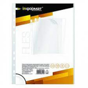 Файлы перфорированные А4 "inФормат" JF0004Т100, 40 мкм.