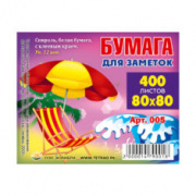 Блок для записи 8х8,  400 л. "Полиграфсоюз" №005 витой, белый, клеев.край