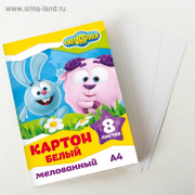 Картон белый  8 л. А4 "Раша"