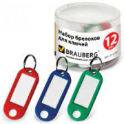 Брелоки для ключей (12 шт.) "Hatber" №00001