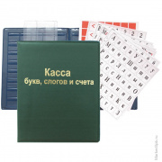 Касса букв, слогов и счета  ПВХ 12,12