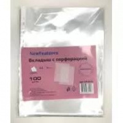 Файлы перфорированные А4 "NewFeatures" 35 мкм. VP-0035