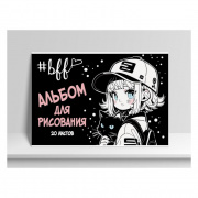 Альбом 20 л. "Академия" (Девочка в кепке) №315 (15393) склейка.лак