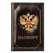 Обложка на паспорт "Герб" металл (кожа) фольга