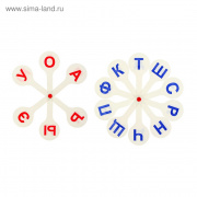 Веер набор (глас.,соглас.буквы ) СТАММ ВК11