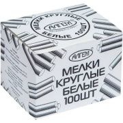 Мел белый (100 шт.) "Алгем" (круглый)