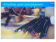 Альбом 20 л. "Раша","ПСВ-Холдинг" мел.карт.