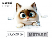 Подставка для книг "Mazari" (Кот) №1567 (Металл)