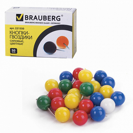 Кнопки силовые ( 50 шт.) "Brauberg" №221550 (шарики) цветные