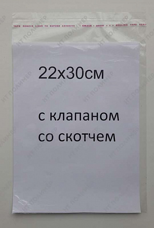 картинка Пакеты пп с липким слоем,25мкм (22х3+5) от магазина